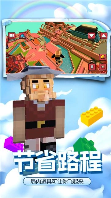 疯狂建造模拟器图2