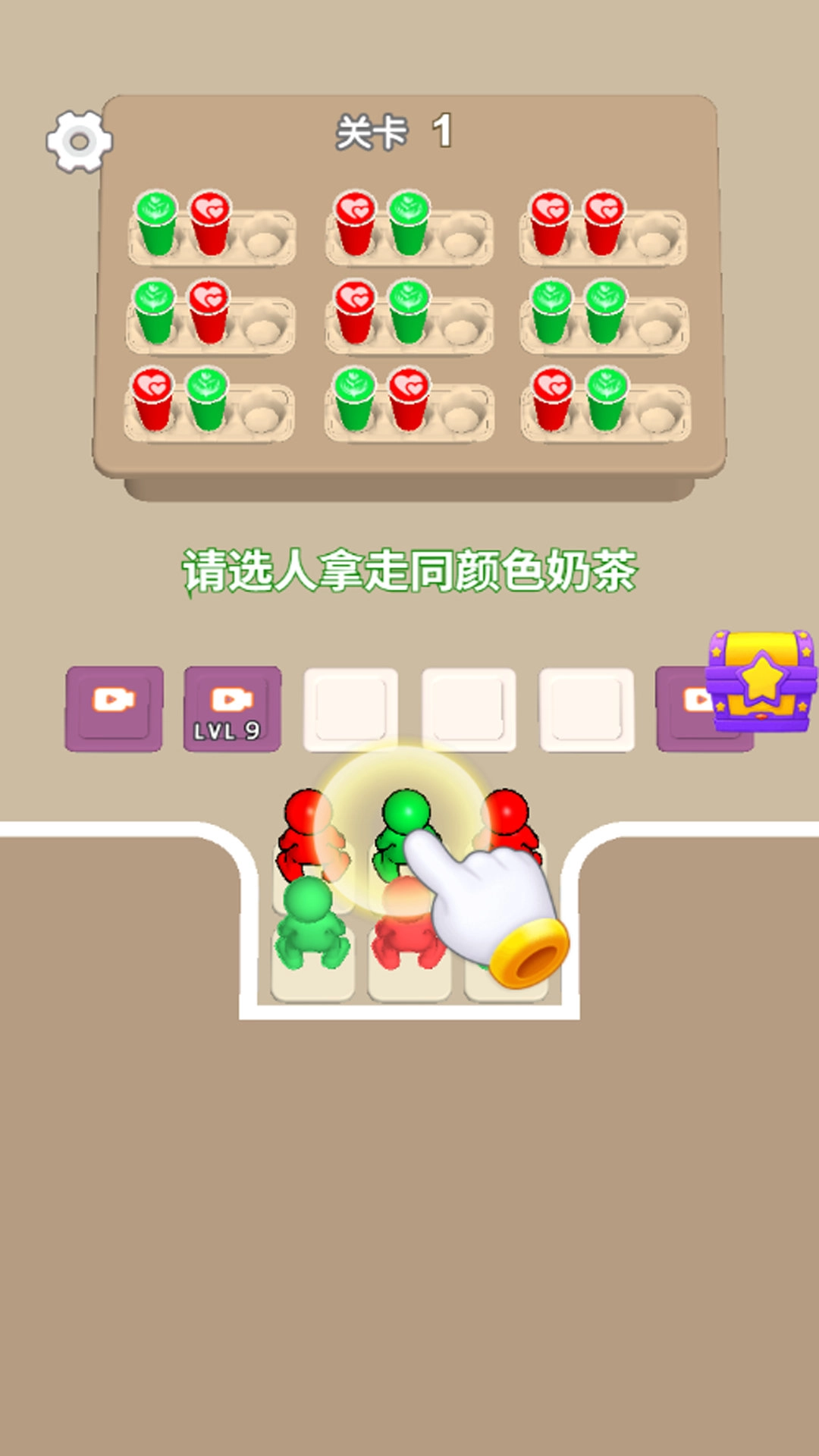 消除超解压截图1