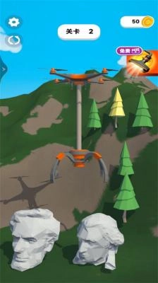 我搭橋賊棒-截圖2