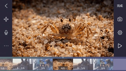 逐格光影软件图1