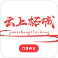 云上柘城客户端