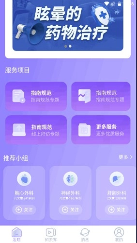 抖小医图6