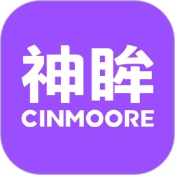 神眸安卓版