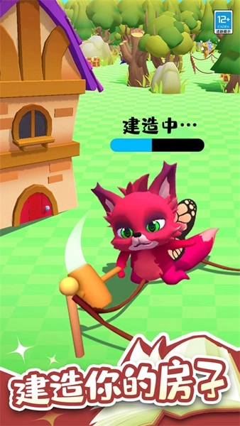 小小魔法师游戏免费版图1