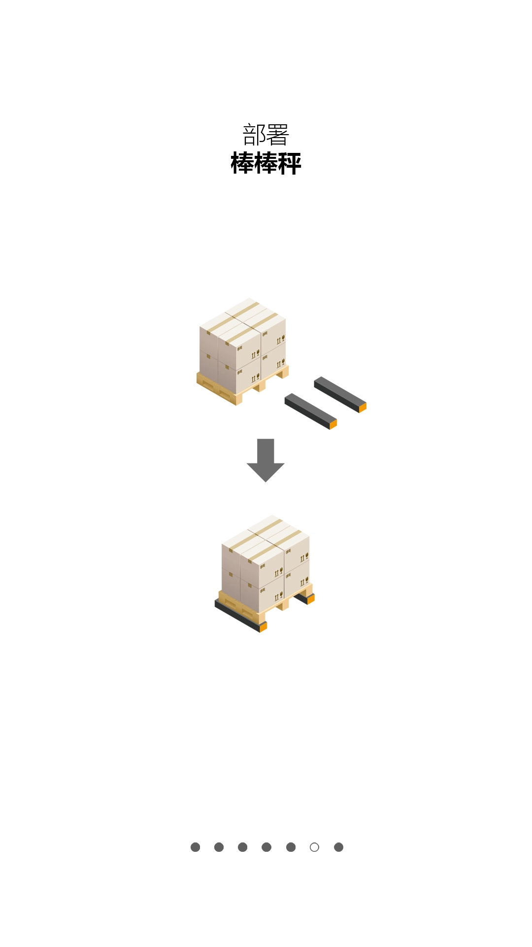 touchscale屏幕电子秤(3)
