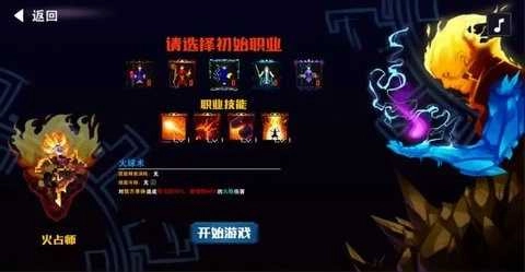 杀戮地城2最新版图3