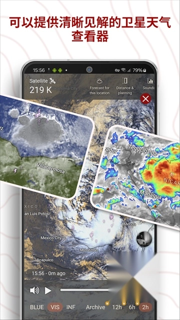 windycom天氣預報截圖3
