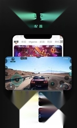 掌上云游安卓版