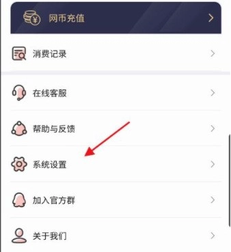 掌上云游安卓版