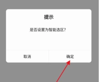 掌上云游安卓版