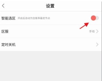 掌上云游安卓版