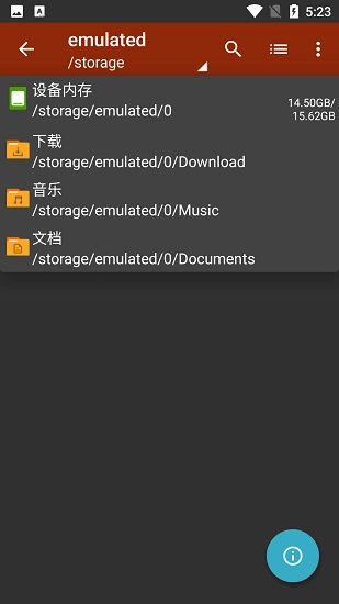 ZArchiver Pro蓝色版截图2