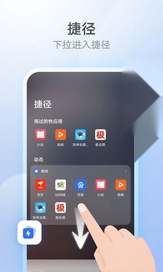 花瓣浏览器最新版2