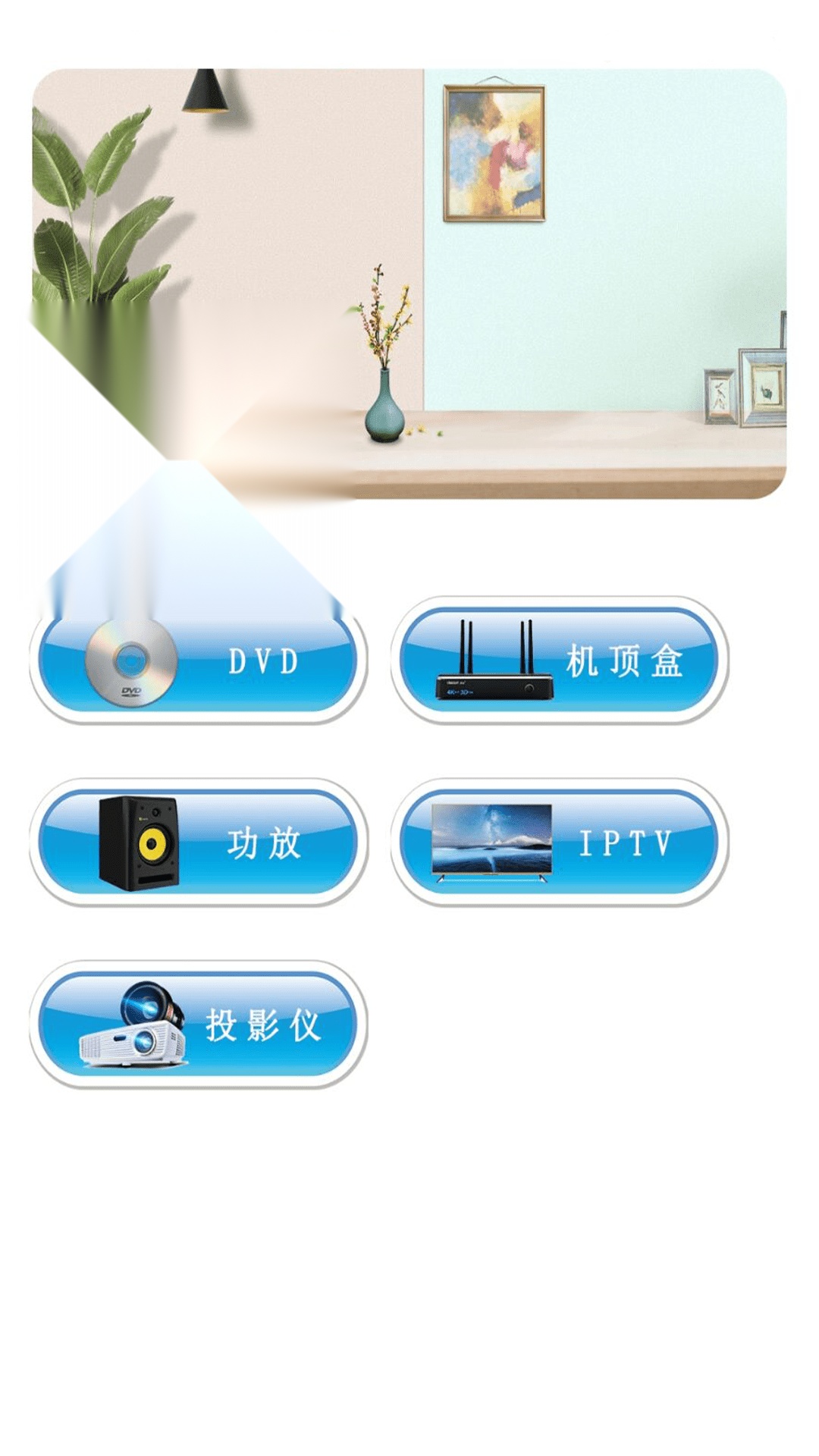 无线遥控器截图1