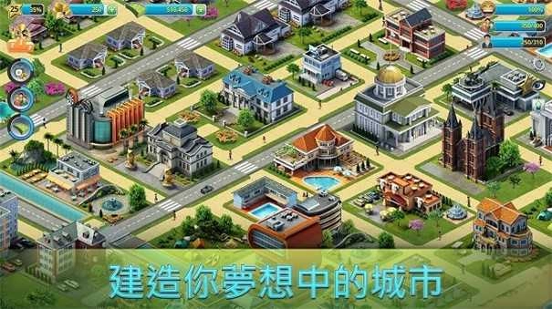 城市岛屿3模拟城市截图3