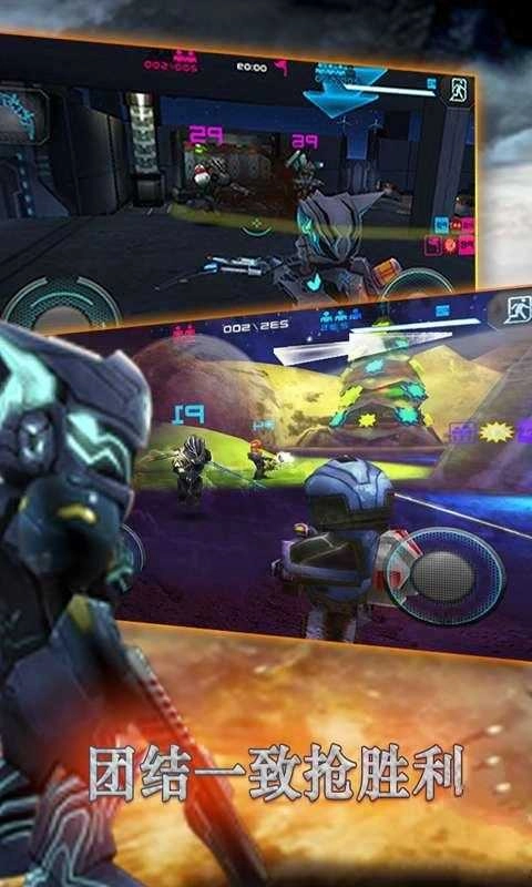 星际战争异形入侵mod图2