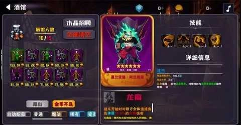 杀戮地城2最新版图4