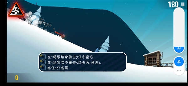 良子大冒险1截图4