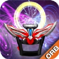 DX奥特曼变身器DX ULTRAMAN ORB V1.6