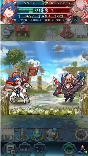 火焰纹章佣兵传说(2)