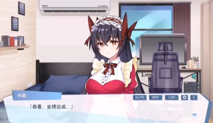 怪兽公主不想工作图1