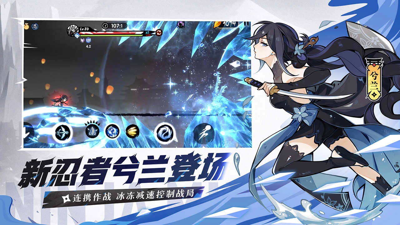 忍者必须死3(寒山芳华)5