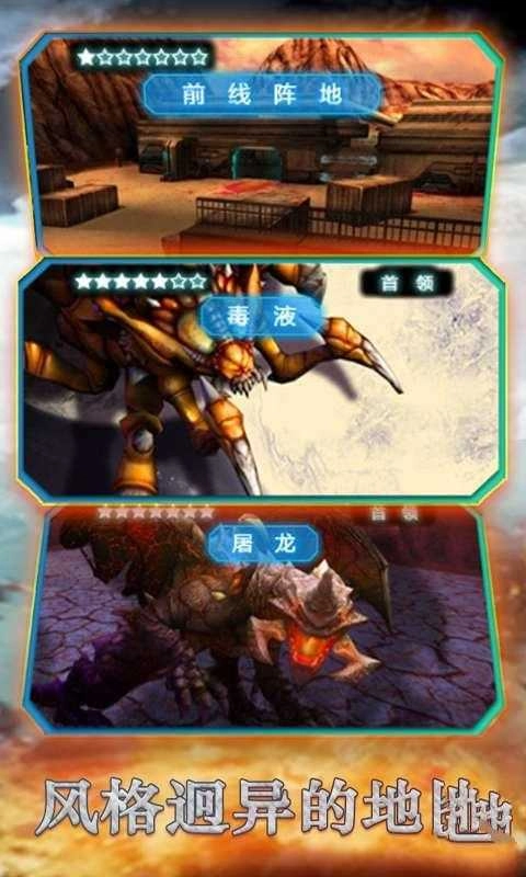 星际战争异形入侵mod图4