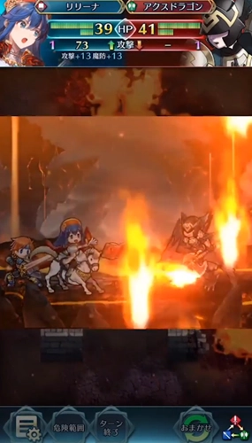 火焰纹章佣兵传说(3)