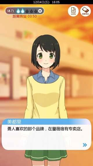 到我的女友安息为止2