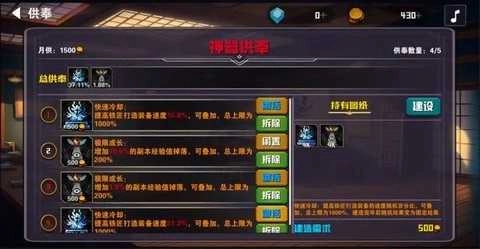 杀戮地城2最新版图1