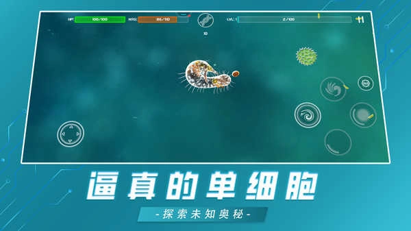 美味星球鲨鱼版(4)