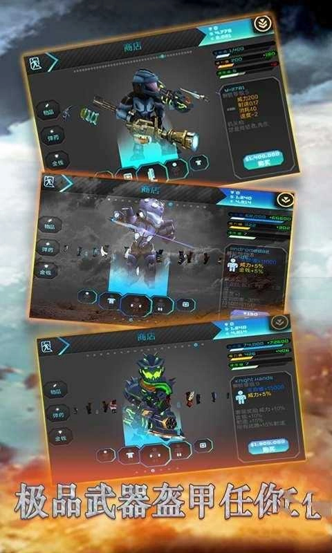 星际战争异形入侵mod图3