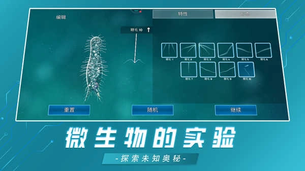 美味星球鲨鱼版(2)