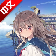 亚托莉我挚爱的时光游戏中文版