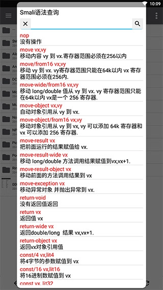 np管理器老版图3