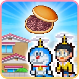 哆啦a梦的铜锣烧店物语手机版