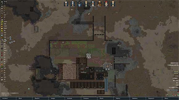 环世界手机版图3