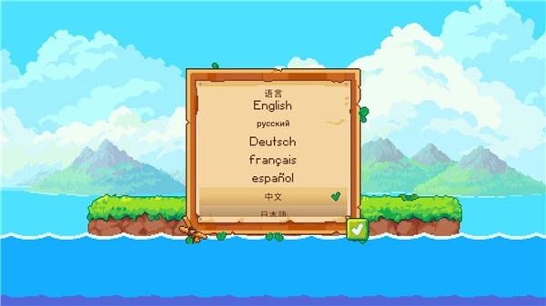 路纳的钓鱼花园图2