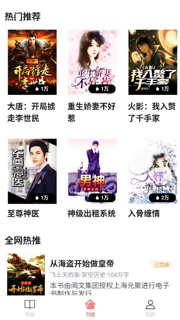 樱桃小说2025截图4