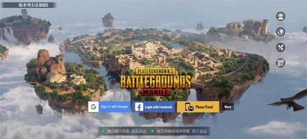 pubg1