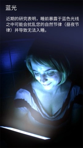 夢幻燈塔的故事圖2