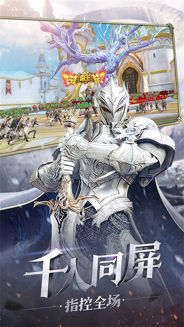 天命紀(jì)元圖1