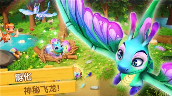 飞龙岛历险记手游无广告版