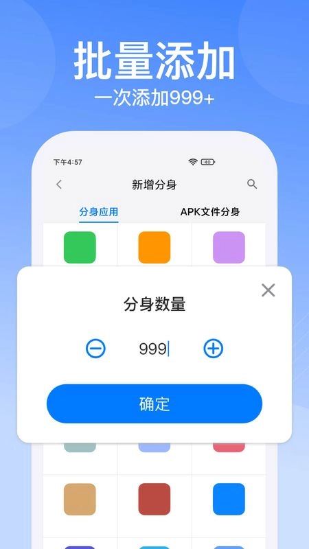 云手机分身图1