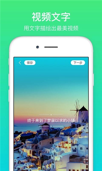 映客直播安卓版截图3
