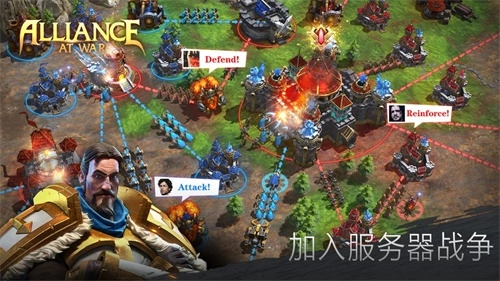 战争世纪联盟战火安卓版截图2