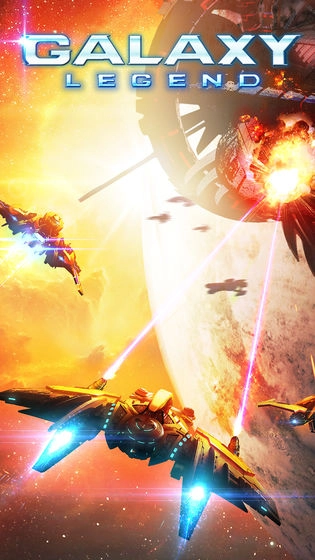 银河传说安卓版截图5