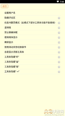 中华古籍最新版图3
