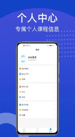 新坐标教育图2
