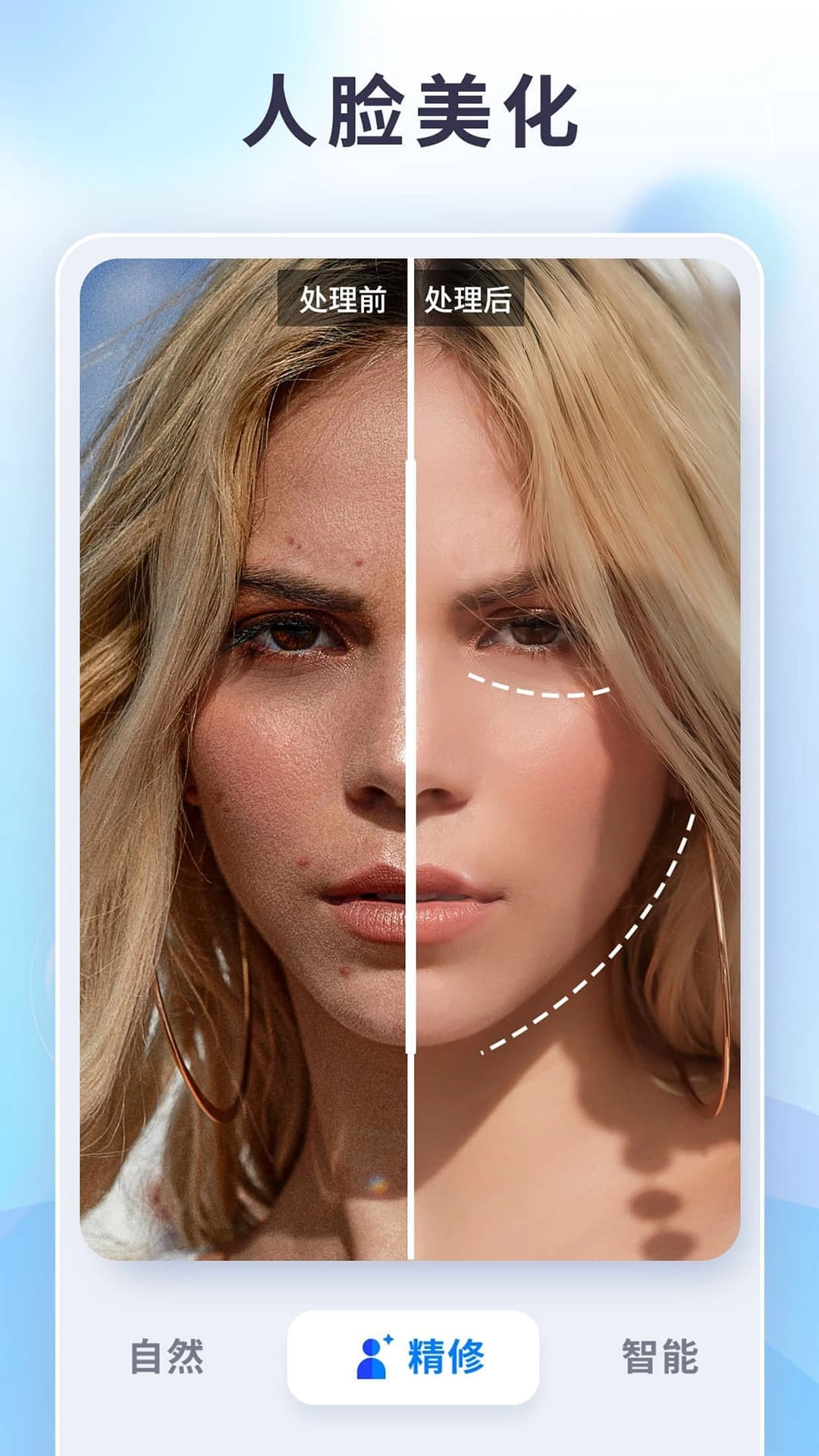 狸清照老照片修复(1)